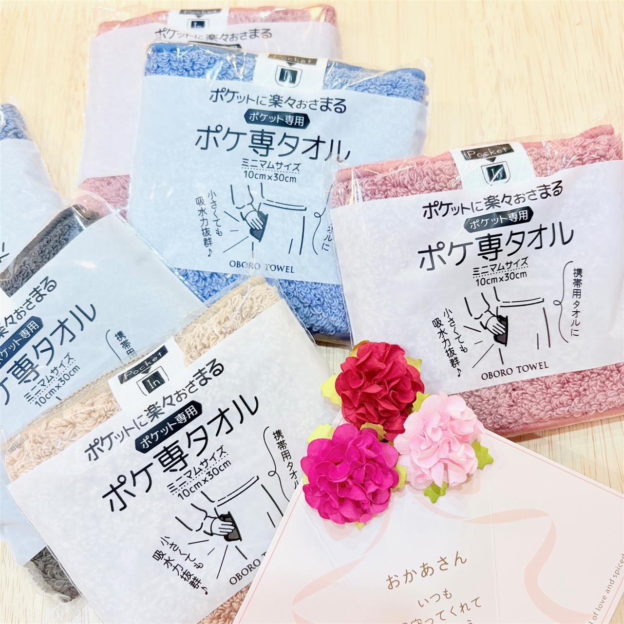 完売しておりました おぼろハンカチ 入荷いたしました。