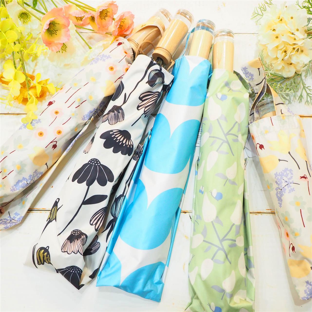 北欧作家さんがデザインする晴雨兼用日傘。