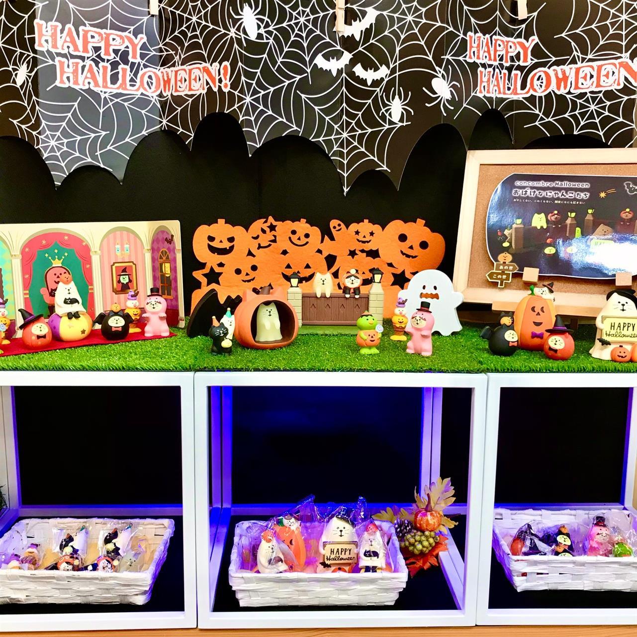 concombreのハロウィン！