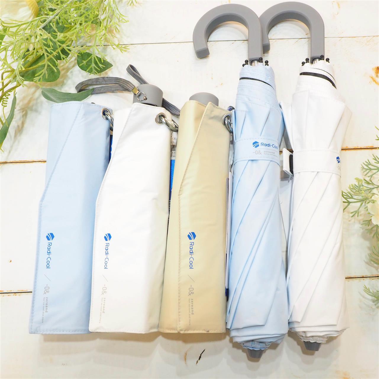 ゼロアンドの晴雨兼用日傘 「Radi-cool」