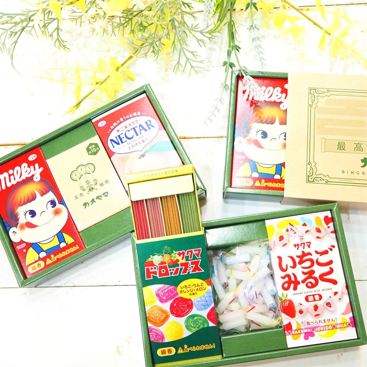 懐かしのあの香り♪カメヤマローソクさんの「レトロ線香」届きました。