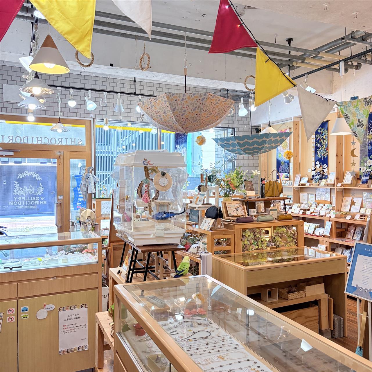 ハマりに行く青い人