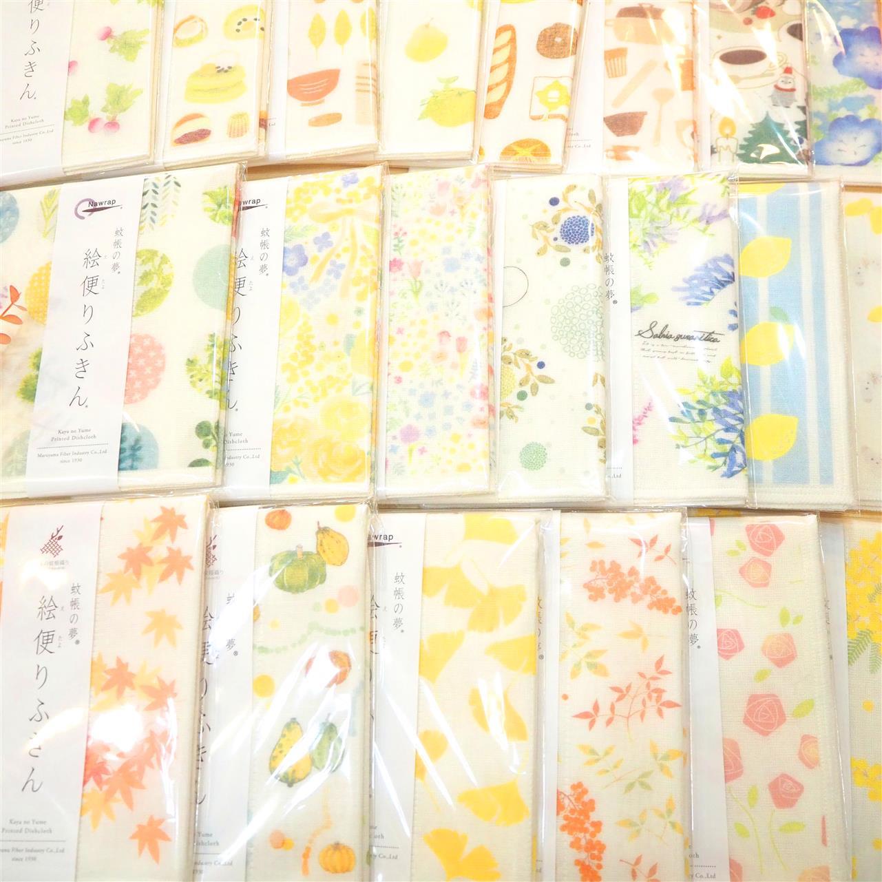 蚊帳ふきんがたくさん届きました。