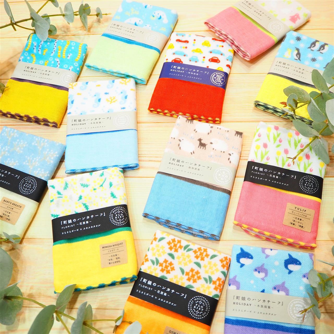 ロングセラーハンカチ☆