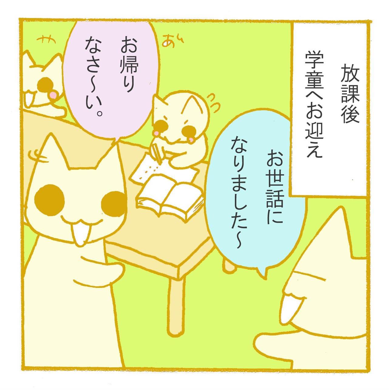 夏休みの宿題あるある。