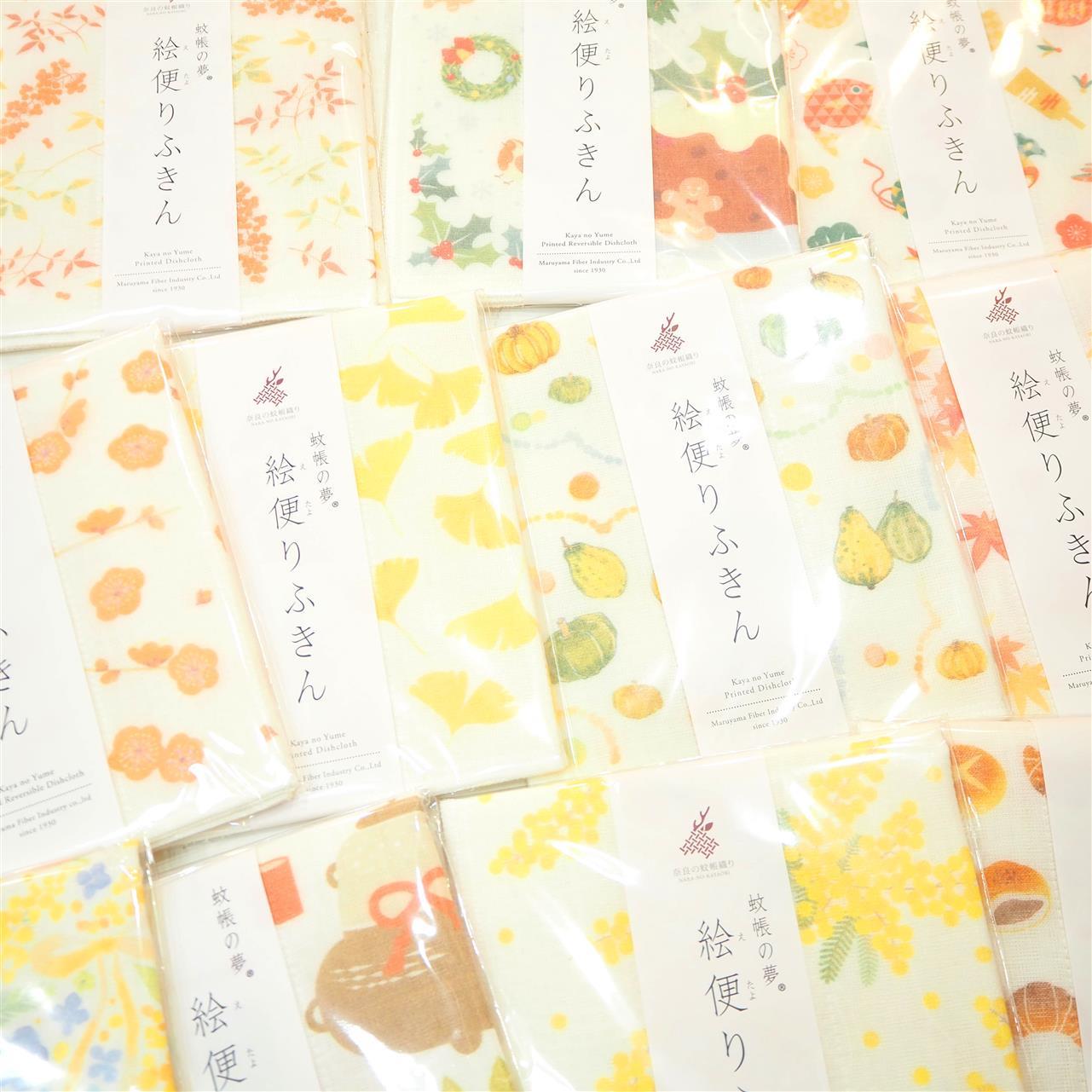 蚊帳織りふきん秋柄・冬柄届きました。