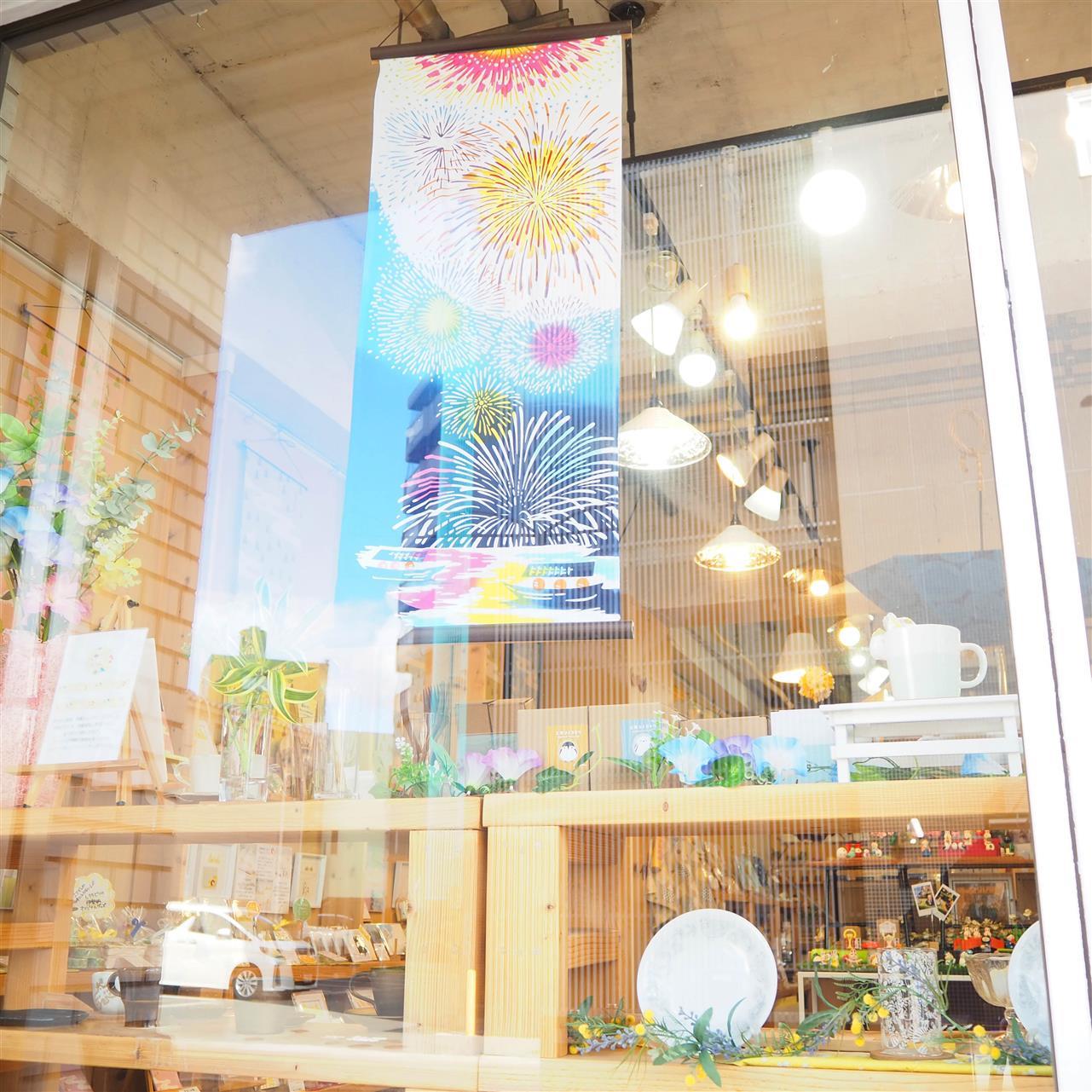 伊勢のお店応援商品券は７/２８から☆